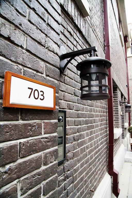 Tianjin Qingwangfu Shanyili Boutique Hotel エクステリア 写真
