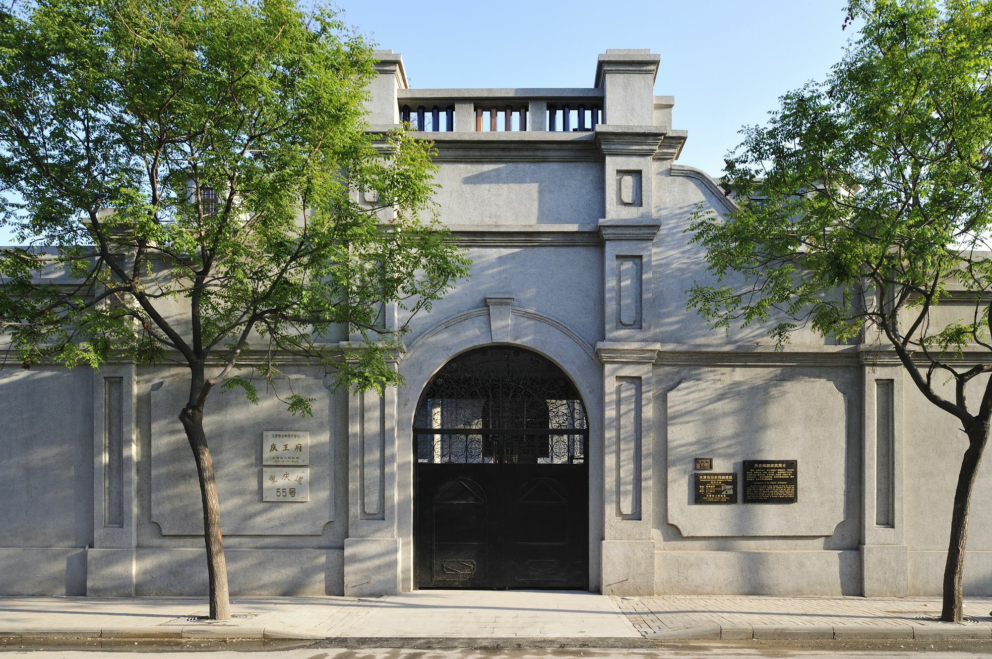 Tianjin Qingwangfu Shanyili Boutique Hotel エクステリア 写真